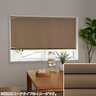 NTブラインド25ワンポール/遮熱(NTB-856)