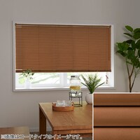 NTブラインド25ワンポール/遮熱(NTB-857/幅161-200cm/丈91-130cm)