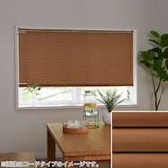 NTブラインド25ワンポール/遮熱(NTB-857)