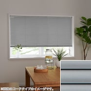 NTブラインド25ワンポール/遮熱(NTB-905)
