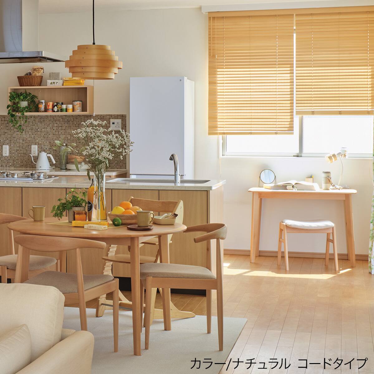 木製ブラインド35テープタイプ(ﾅﾁｭﾗﾙ/幅161-180cm/丈40-100cm