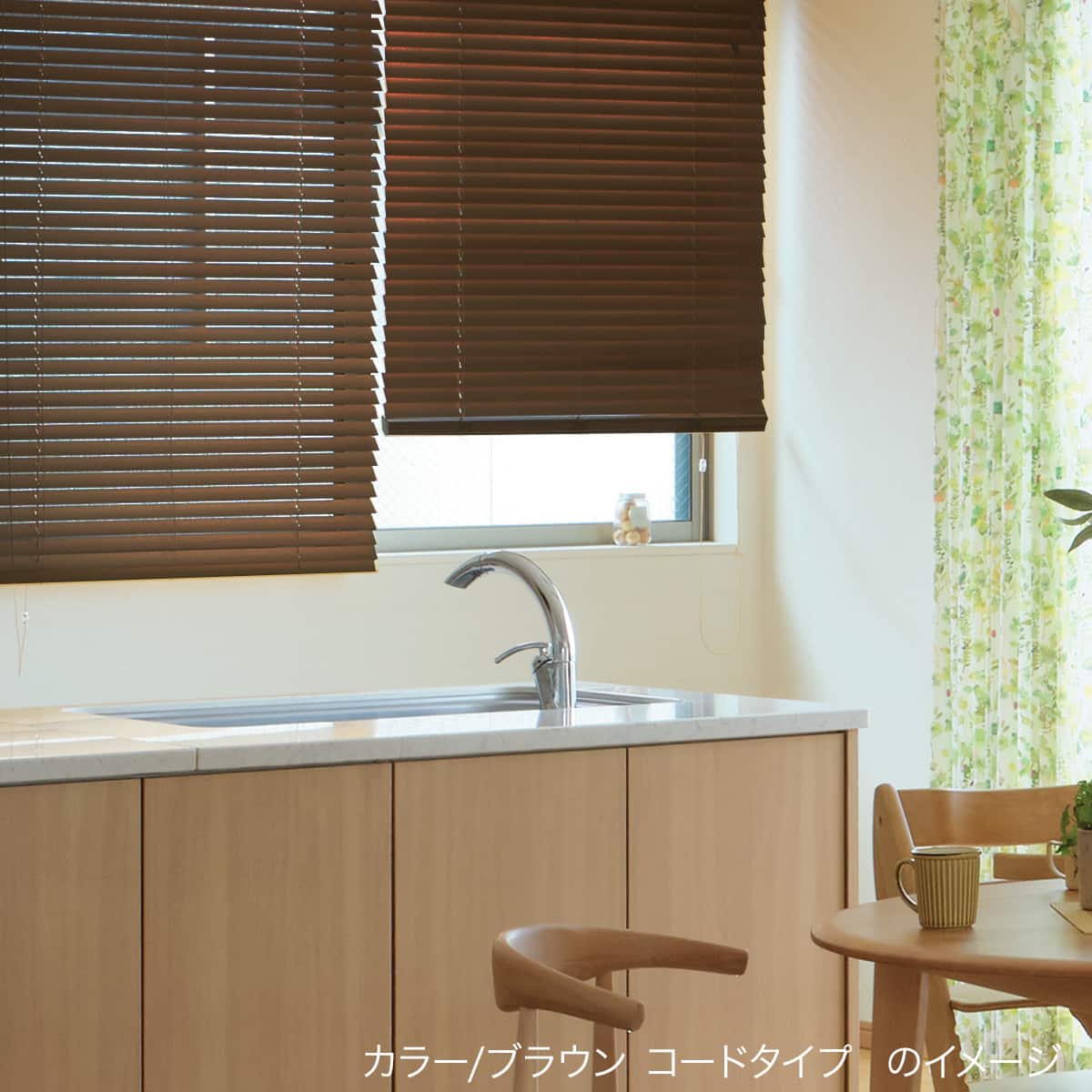 ✓新品【2個×ライトブラウン】ニトリ 木目調ブラインド 88×138cm