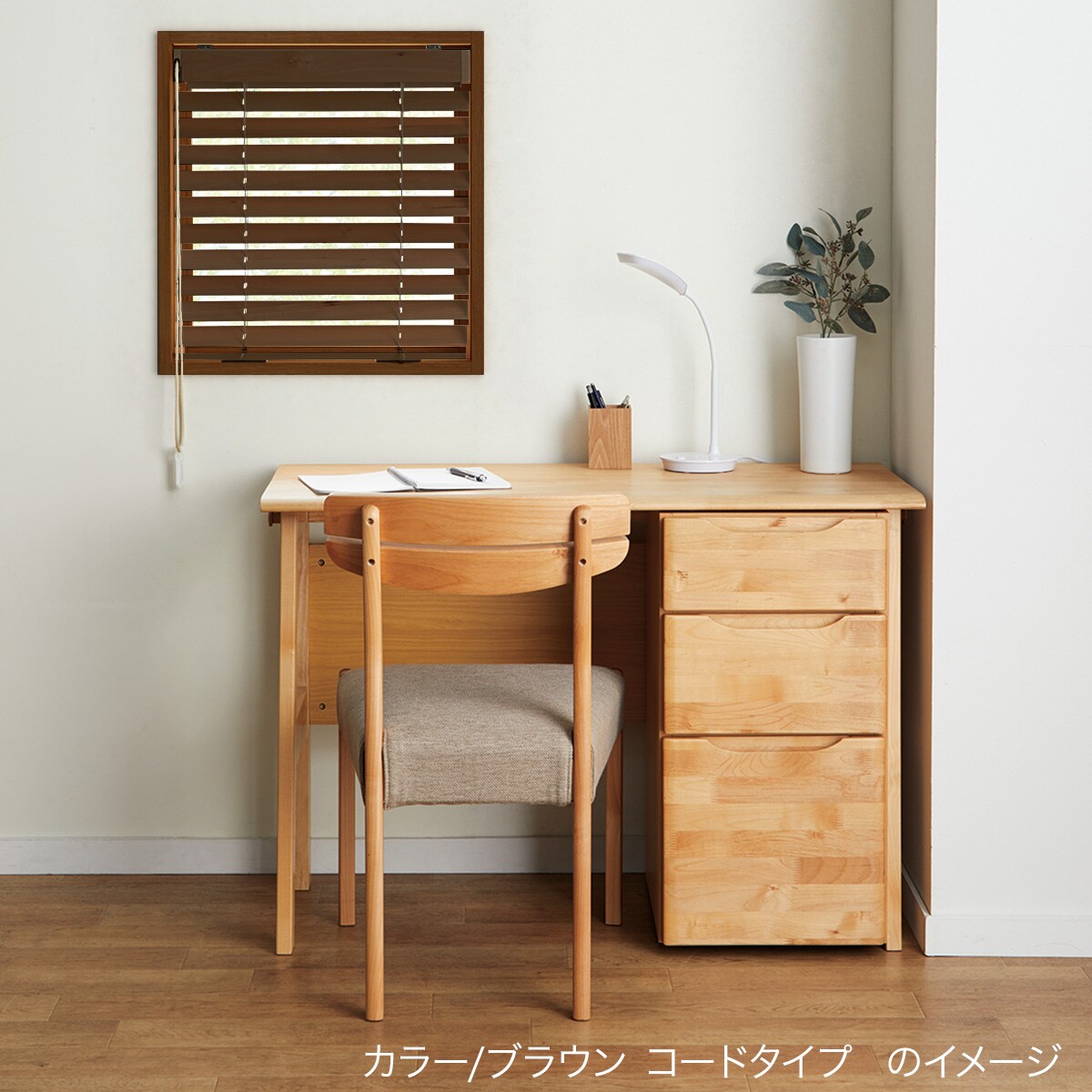 ニトリ TOSO 木製ブラインドフレッド35 W56×H110 2個セット ニトリ TOSO 木製ブラインドフレッド35 W56×H110 2個セット ニトリ