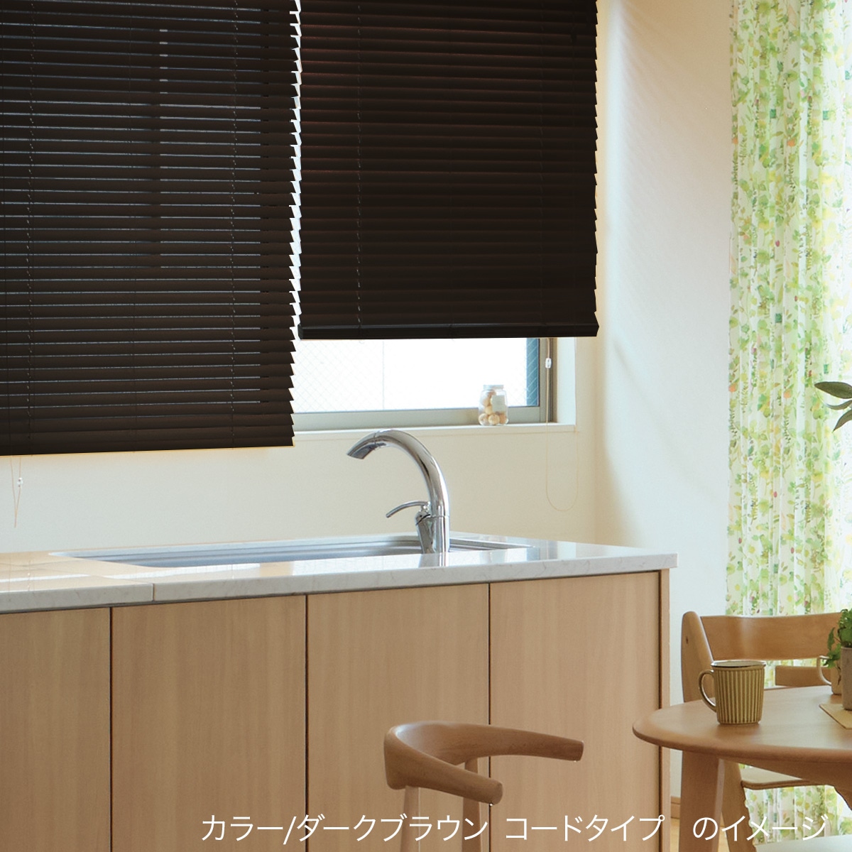 木製ブラインド35テープタイプ(ﾀﾞｰｸﾌﾞﾗｳﾝ/幅30-70cm/丈40-100cm