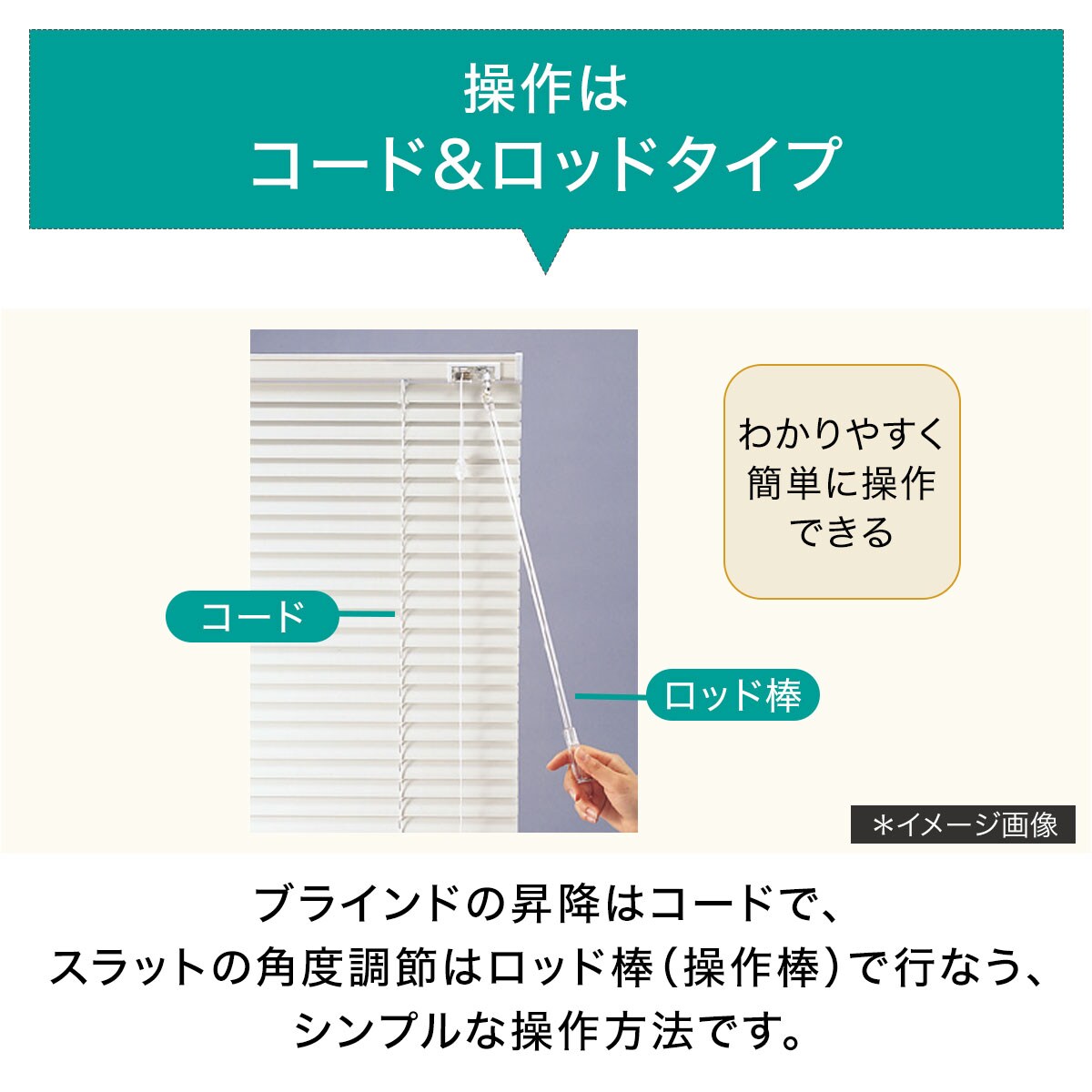 未使用 全て綺麗 ブラインド5本一括 164x138 +84x108 1本 木製ブラインド35コードタイプ(ﾌﾞﾗｳﾝ/幅71-80cm/丈40-100cm) | ニトリ
