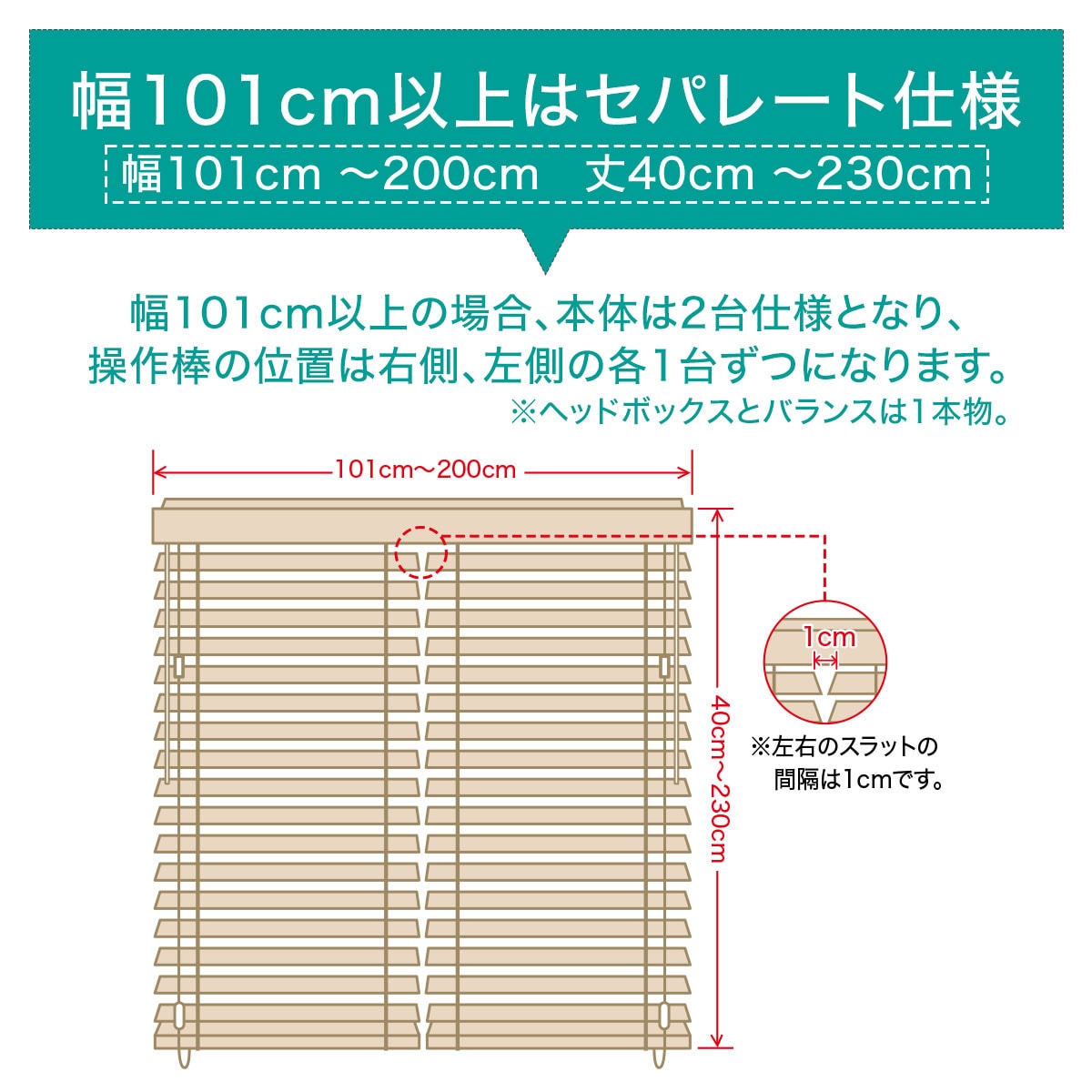 木製ブラインド35コードタイプ(ﾌﾞﾗｳﾝ/幅30-70cm/丈40-100cm) | ニトリ