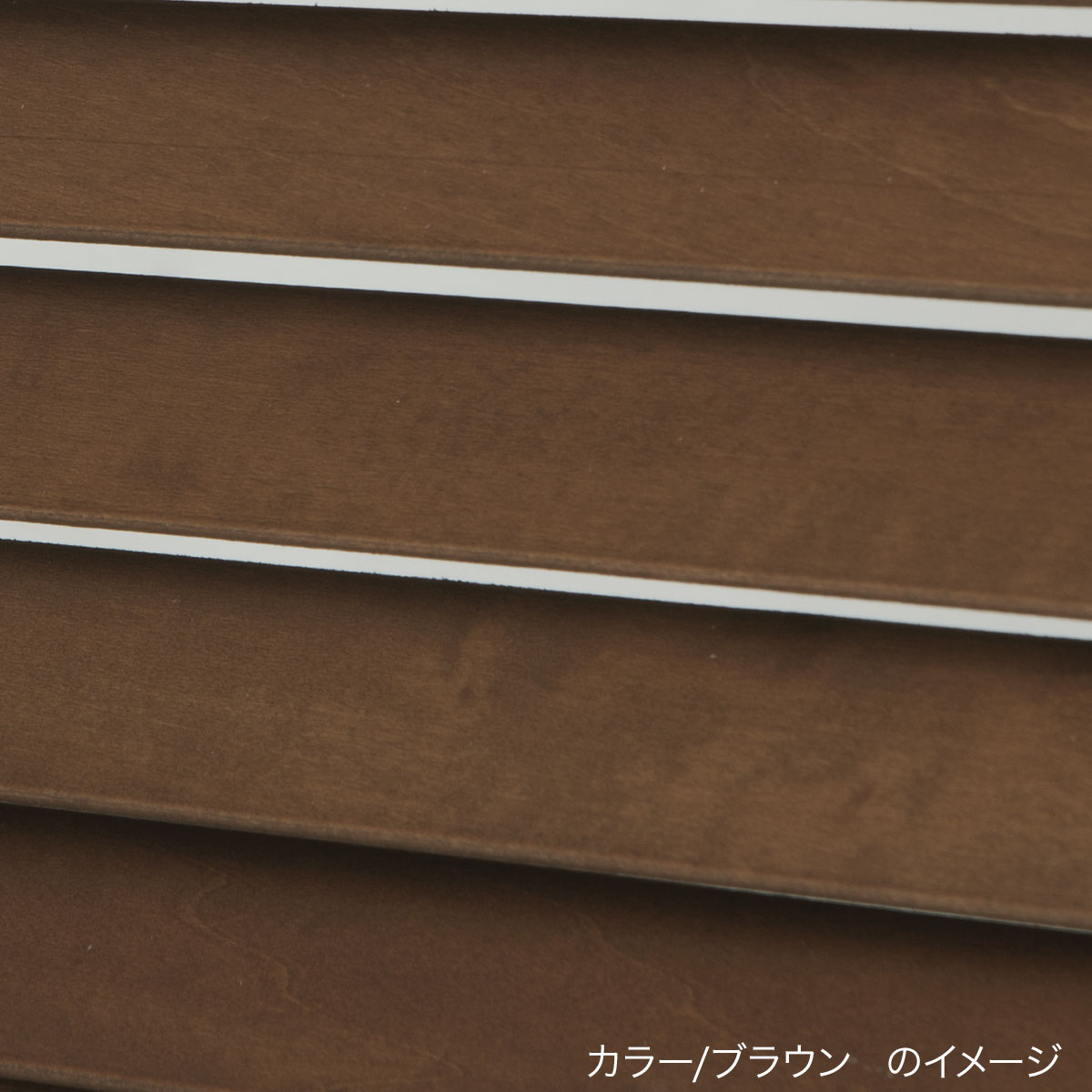 木製ブラインド35コードタイプ(ﾌﾞﾗｳﾝ/幅30-70cm/丈40-100cm) | ニトリ