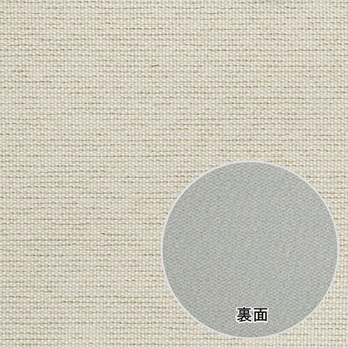 オーダーロールスクリーン ピオネ遮光(PNS-01/幅30-50cm/丈30