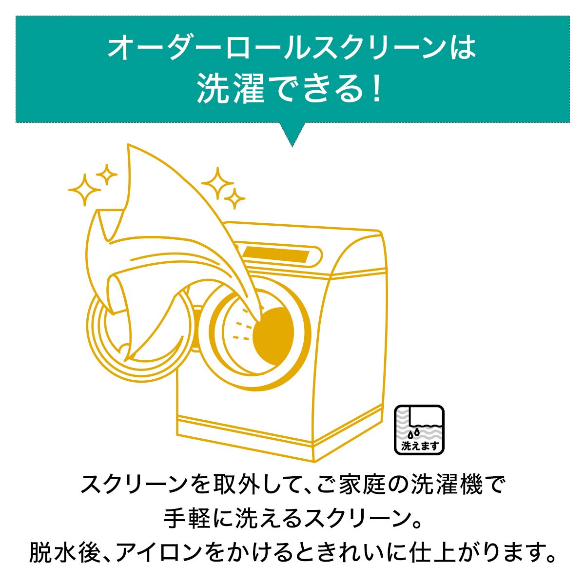 新品　ニトリ　ロールスクリーン　オーダースクリーン　マイルドプレーンシリーズ 新品 ニトリ ロールスクリーン オーダースクリーン マイルドプレーン