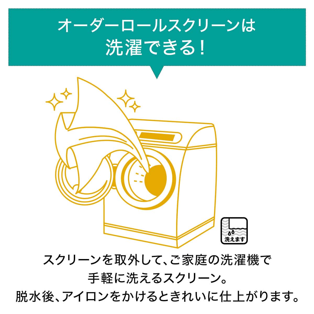 オーダーロールスクリーン ヘルモント(ZHP-01/幅30-50cm/丈30-100cm
