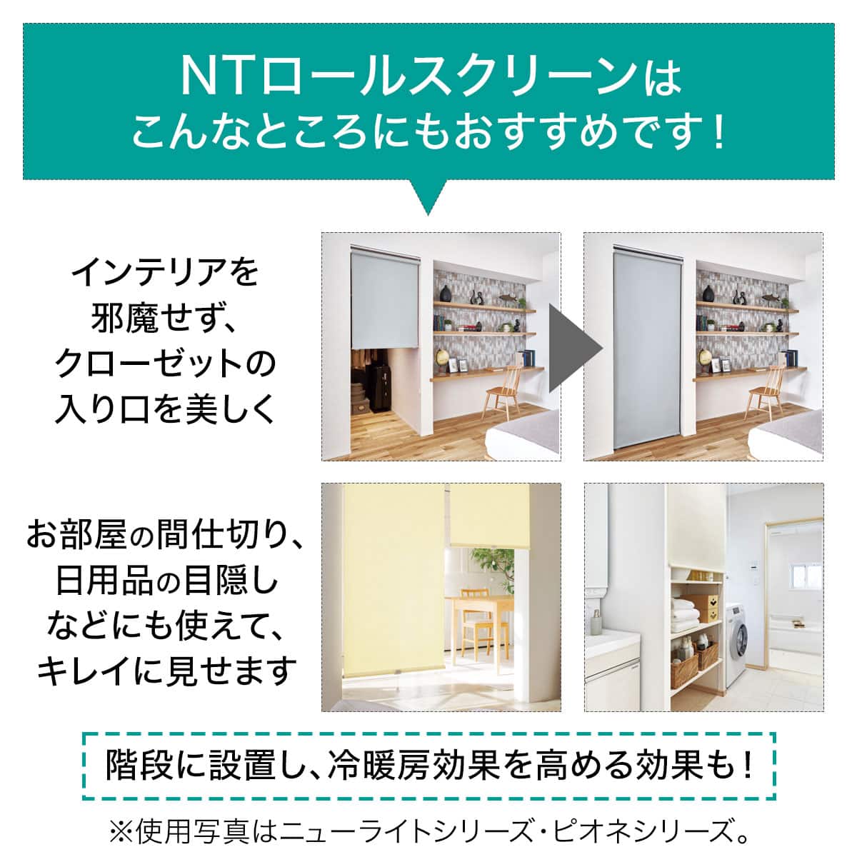 オーダーロールスクリーン ニューライト(NWL-20/幅30-50cm/丈30-100cm