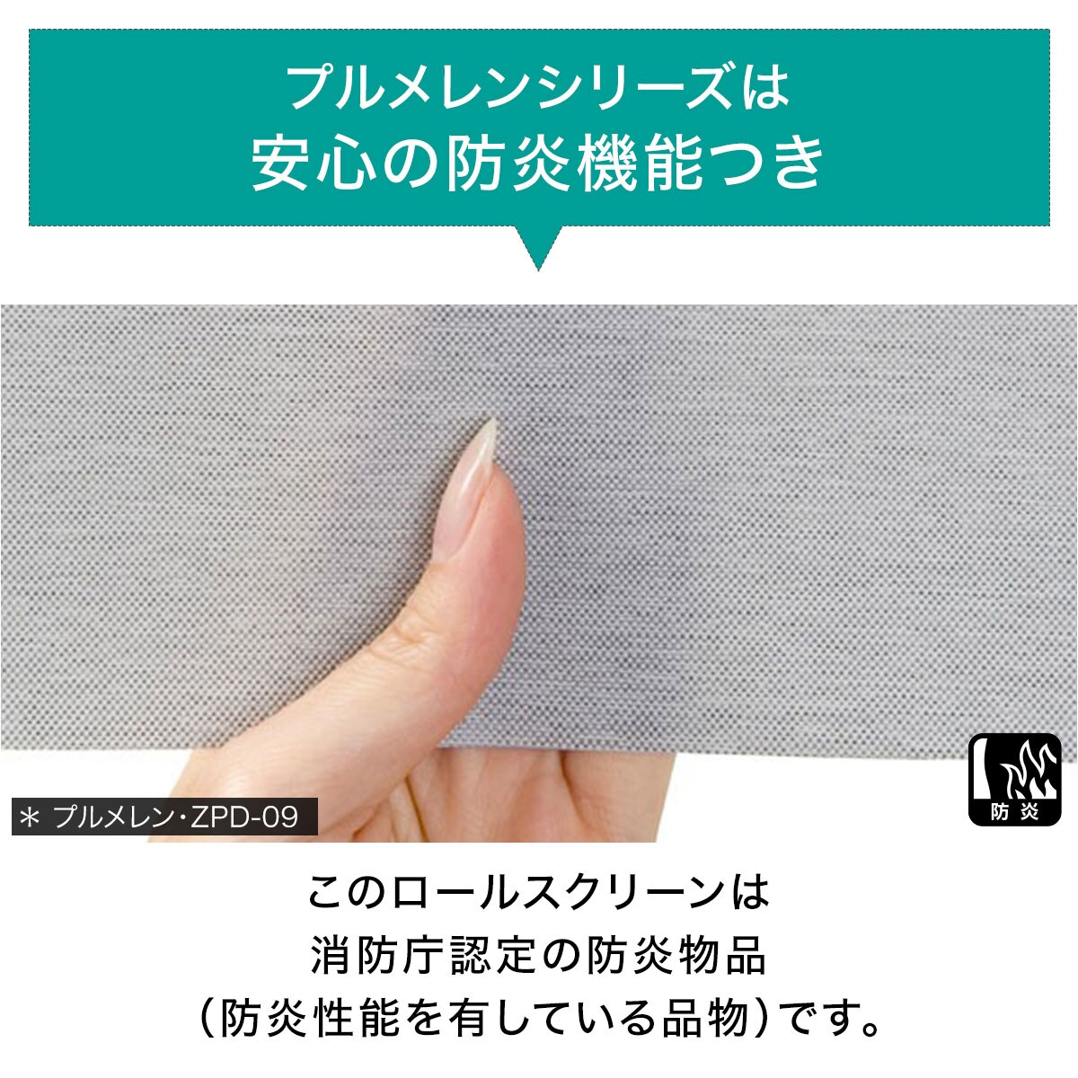 オーダーロールスクリーン プルメレン(ZPD-13/幅30-50cm/丈30-100cm