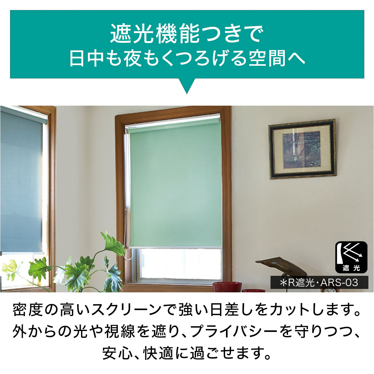 ニトリ オーダーロールスクリーン DE1 Ⅳ オーダーロールスクリーンDE1 IV(幅31-50cm/丈30-100cm