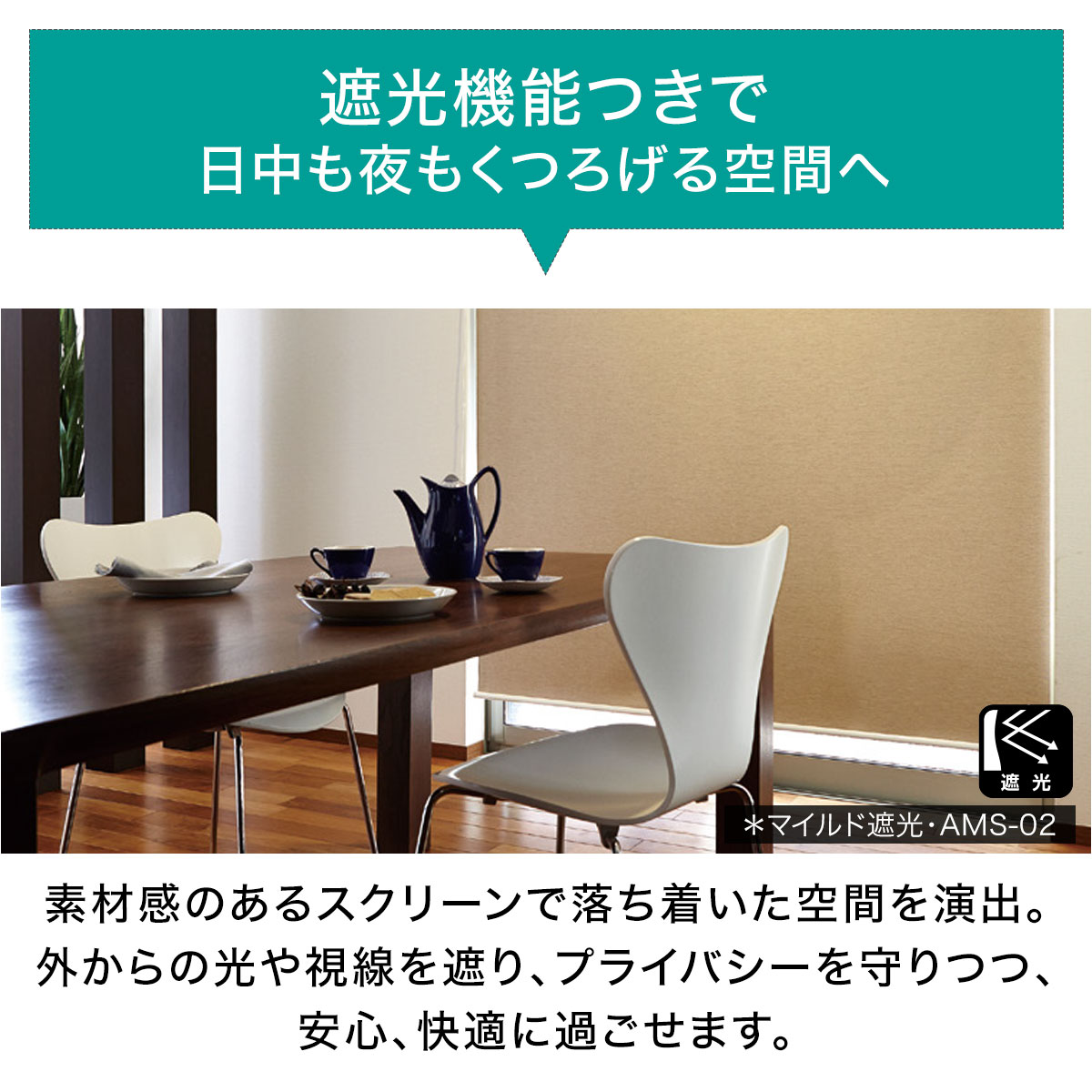ニトリ　オーダーロールカーテン オーダーロールスクリーンDE1 GY(幅31-50cm/丈30-100cm