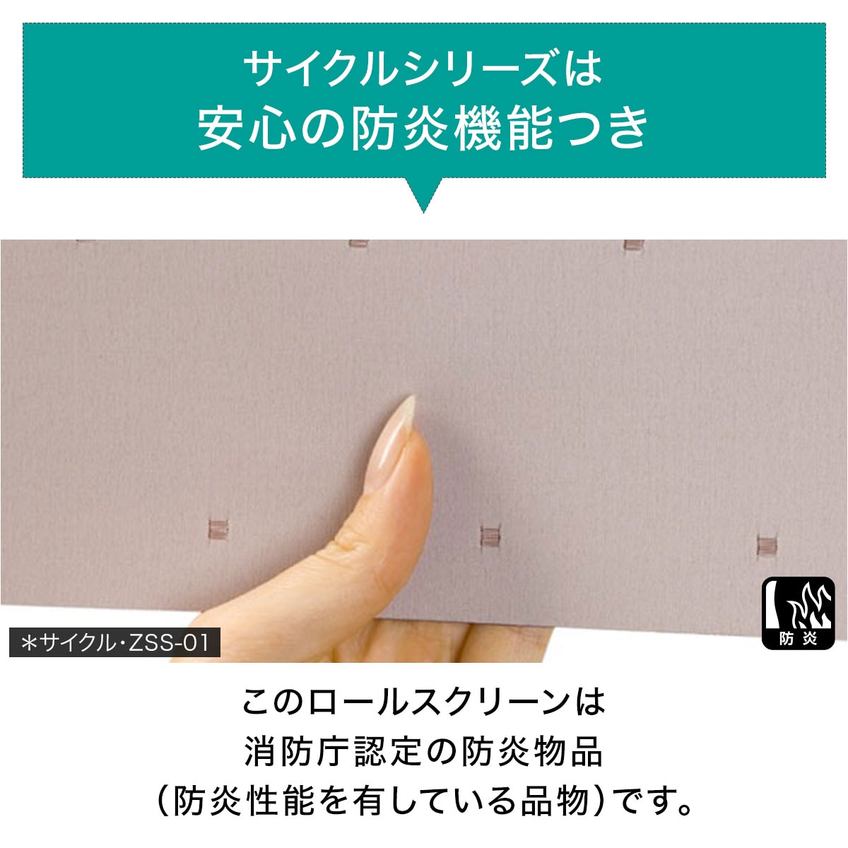 新品・未開封】定価¥29,800 ロールスクリーンXL（幅140～185cm