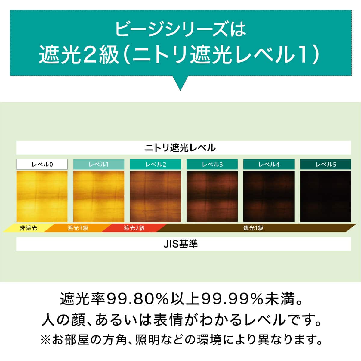 オーダーロールスクリーン ビージ(BEJ-02/幅30-50cm/丈30-100cm