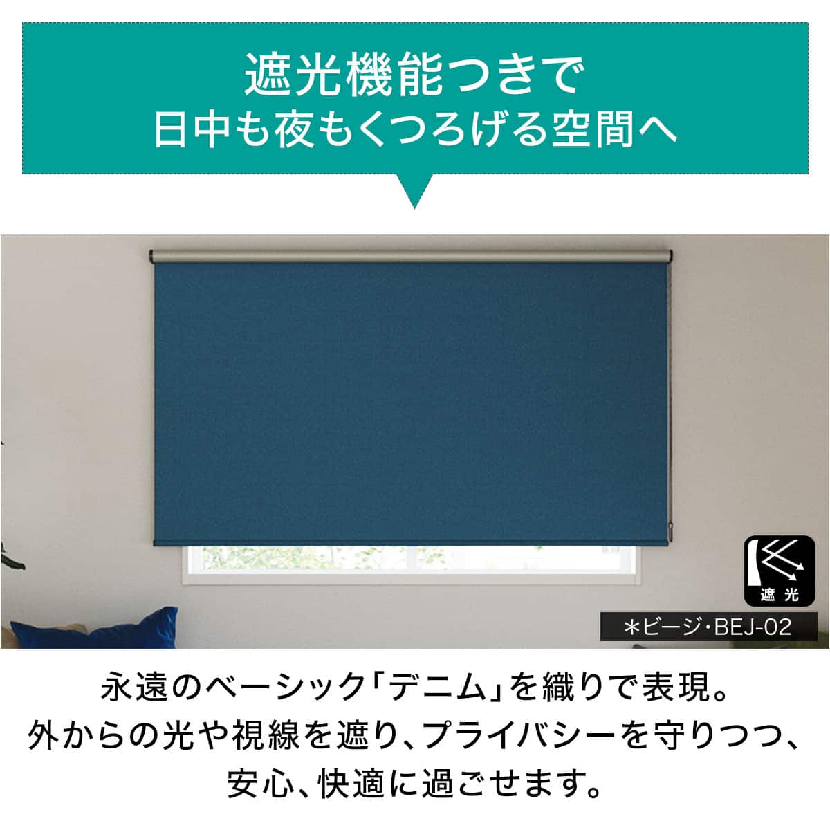 ニトリ　ロールスクリーン　ビージ(BEJー03) オーダーロールスクリーン ビージ(BEJ-03/幅30-50cm/丈261-300cm