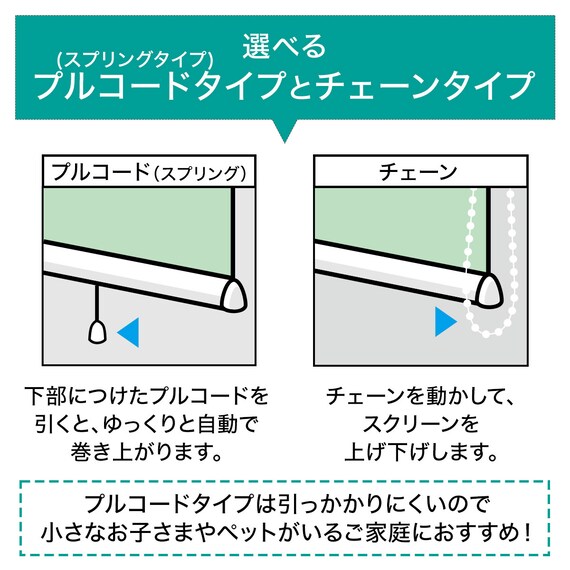遮光1級/遮熱/防炎】オーダーロールスクリーン ヒートリフレクト遮光 