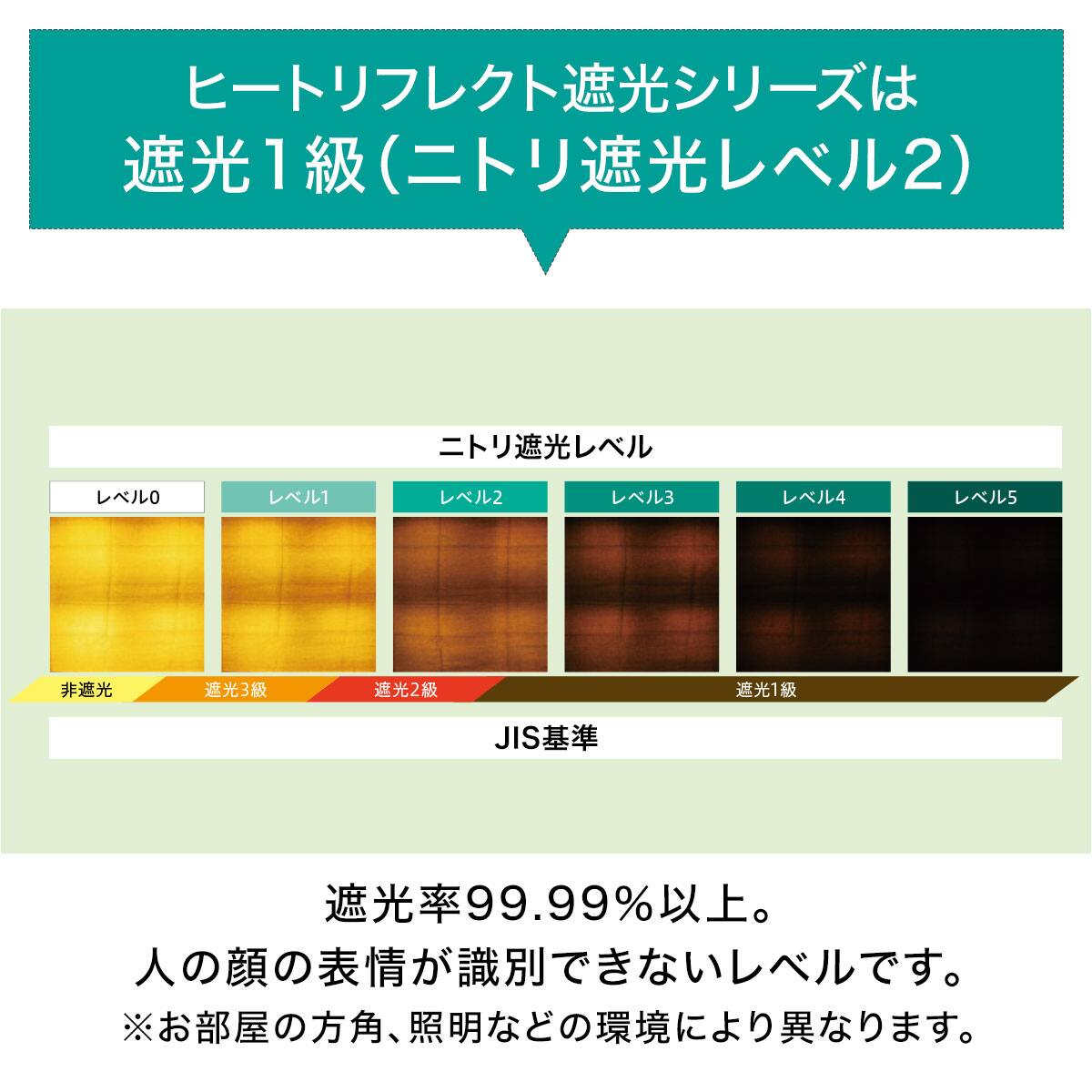 オーダーロールスクリーン ヒートリフレクト遮光(HRS-03/幅30-50cm/丈