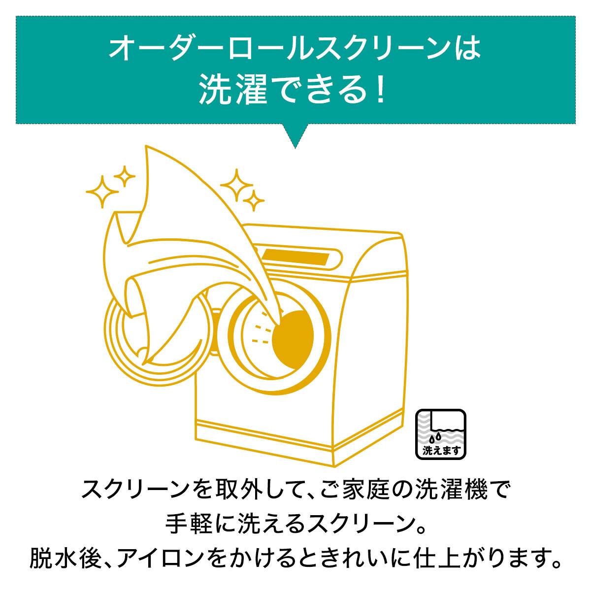 オーダーロールスクリーン ヒートリフレクト遮光(HRS-03/幅30-50cm/丈