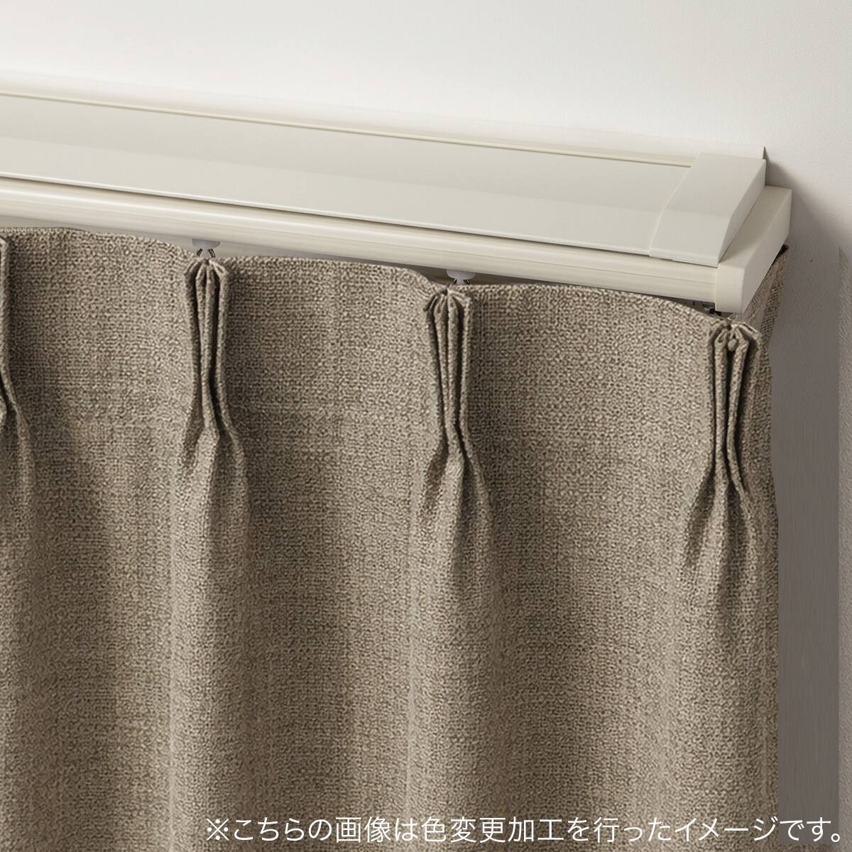 正面付け専用】継ぎ目がない一本物機能性カーテンレール(NTマイーブ ブ