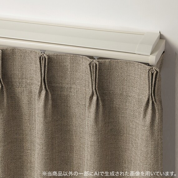 【正面付け専用】機能性カーテンレール(NTマイーブ ブカバートップⅡ Mダブル ホワイトウォッシュ 182cm) 1枚目画像