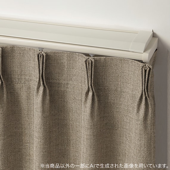 【正面付け専用】機能性カーテンレール(NTマイーブ ブカバートップⅡ Mダブル ホワイトウォッシュ 182cm) 1枚目画像