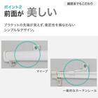 【正面付け専用】機能性カーテンレール(NTマイーブ ブカバートップⅡ Mダブル ホワイトウォッシュ 182cm) 5枚目画像