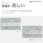 【正面付け専用】機能性カーテンレール(NTマイーブ ブカバートップⅡ Mダブル ホワイトウォッシュ 182cm) 5枚目画像