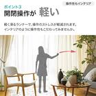 【正面付け専用】機能性カーテンレール(NTマイーブ ブカバートップⅡ Mダブル ホワイトウォッシュ 182cm) 6枚目画像