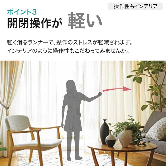 【正面付け専用】機能性カーテンレール(NTマイーブ ブカバートップⅡ Mダブル ホワイトウォッシュ 182cm) 6枚目画像