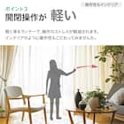 【正面付け専用】機能性カーテンレール(NTマイーブ ブカバートップⅡ Mダブル ホワイトウォッシュ 182cm) 6枚目画像