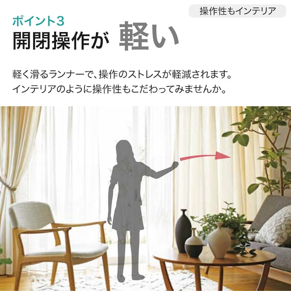 【正面付け専用】機能性カーテンレール(NTマイーブ ブカバートップⅡ Mダブル ホワイトウォッシュ 182cm) 6枚目画像