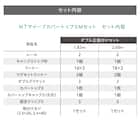 【正面付け専用】機能性カーテンレール(NTマイーブ ブカバートップⅡ Mダブル ホワイトウォッシュ 182cm) 8枚目画像