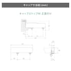 【正面付け専用】機能性カーテンレール(NTマイーブ ブカバートップⅡ Mダブル ホワイトウォッシュ 182cm) 11枚目画像