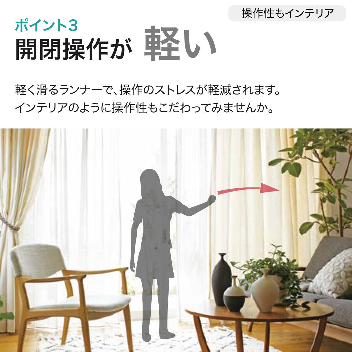 新品未開封ニトリカバー付きカーテンレール 正面付け専用】継ぎ目がない一本物機能性カーテンレール(NTマイーブ ブ