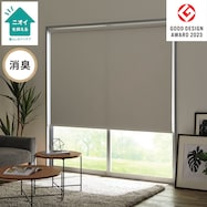 消臭・抗菌・遮光・遮熱 オーダーロールスクリーンDS2 IV