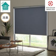 消臭・抗菌・遮光・遮熱 オーダーロールスクリーンDS2 BL