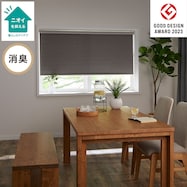 消臭・抗菌・遮光・遮熱 オーダーロールスクリーンアクトGY