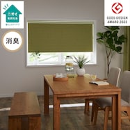 消臭・抗菌・遮光・遮熱 オーダーロールスクリーンアクトYGR