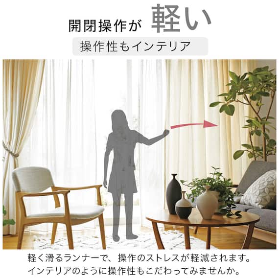 【天付け専用】機能性カーテンレール(NTマイーブ Mダブル ホワイトウォッシュ 1.82M) 4枚目画像