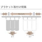 【天付け専用】機能性カーテンレール(NTマイーブ Mダブル ホワイトウォッシュ 1.82M) 7枚目画像