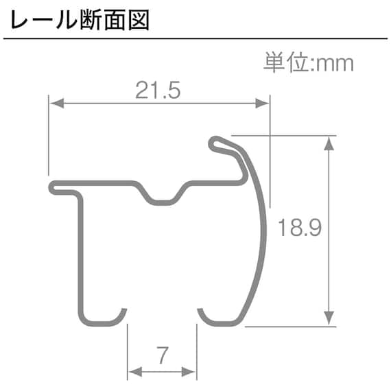 【天付け専用】機能性カーテンレール(NTマイーブ Mダブル ホワイトウォッシュ 1.82M) 9枚目画像