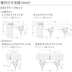 【天付け専用】機能性カーテンレール(NTマイーブ Mダブル ホワイトウォッシュ 1.82M) 10枚目画像