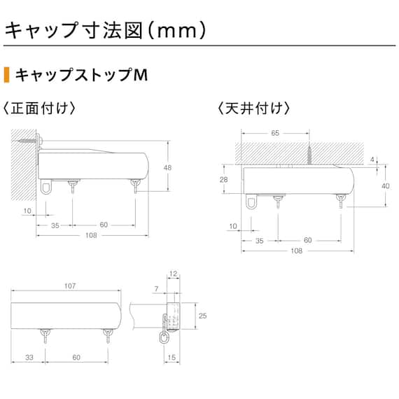 【天付け専用】機能性カーテンレール(NTマイーブ Mダブル ホワイトウォッシュ 1.82M) 11枚目画像
