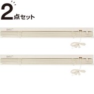 ブラインド おしゃれの検索結果 ニトリネット 公式 家具 インテリア通販