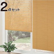 ブラインド おしゃれ ニトリネット 公式 家具 インテリア通販
