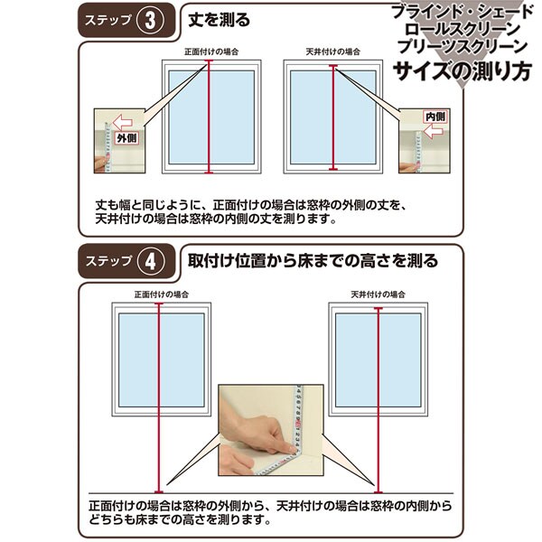 木目ブラインド リンクス3 Lbr 130x138 通販 ニトリネット 公式 家具 インテリア通販