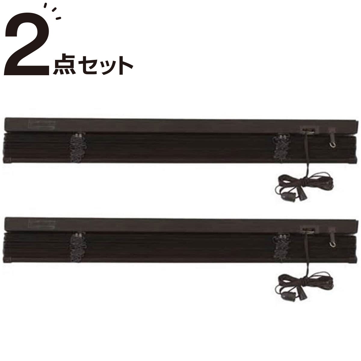 ブラインド 2本セット(リンクス3)通販 | ニトリネット【公式】 家具