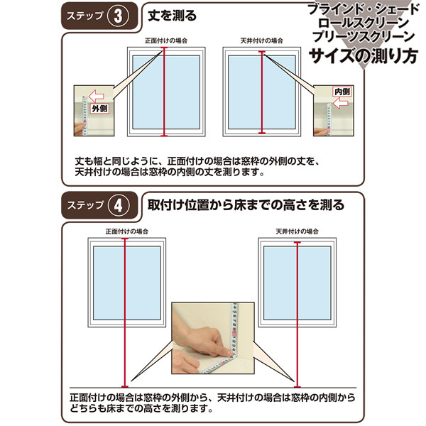 木目ブラインド リンクス3 Dbr 75x138 通販 ニトリネット 公式 家具 インテリア通販 木目ブラインド リンクス3 Dbr 75x138 通販 ニトリネット 公式 家具 インテリア通販